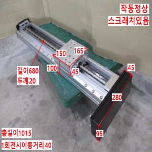 북63689/액츄에이터/PSA16540-700PL+3SR/i-ROBO